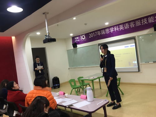 瑞思客服新標(biāo)桿 超越英語，以技能與耐心鑄就卓越服務(wù)